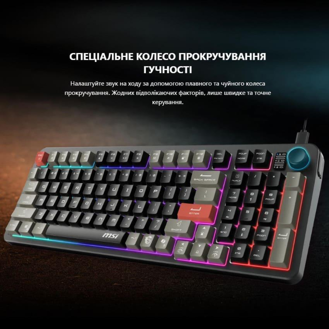 Клавіатура MSI FORGE GK110 UA 98key USB-A EN/UKR/RU LED Black (S11-04UA226-HH9) U1
