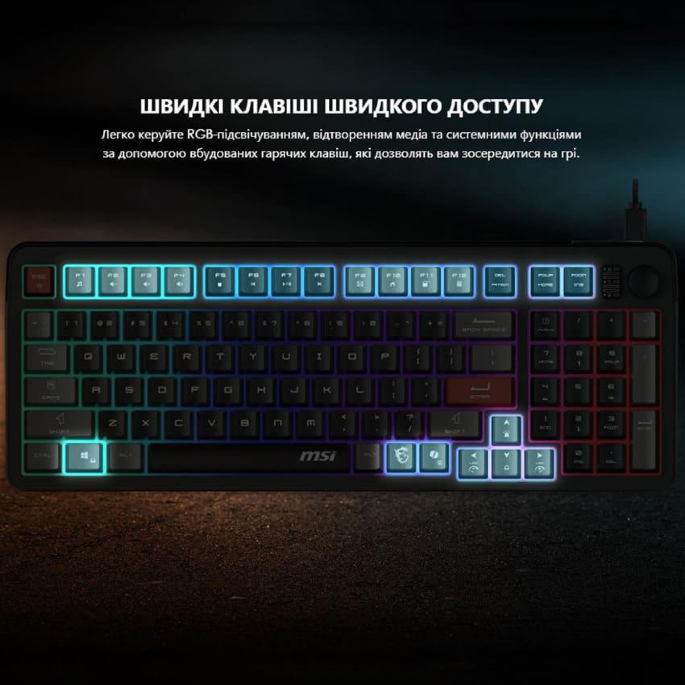 Клавіатура MSI FORGE GK110 UA 98key USB-A EN/UKR/RU LED Black (S11-04UA226-HH9) U1