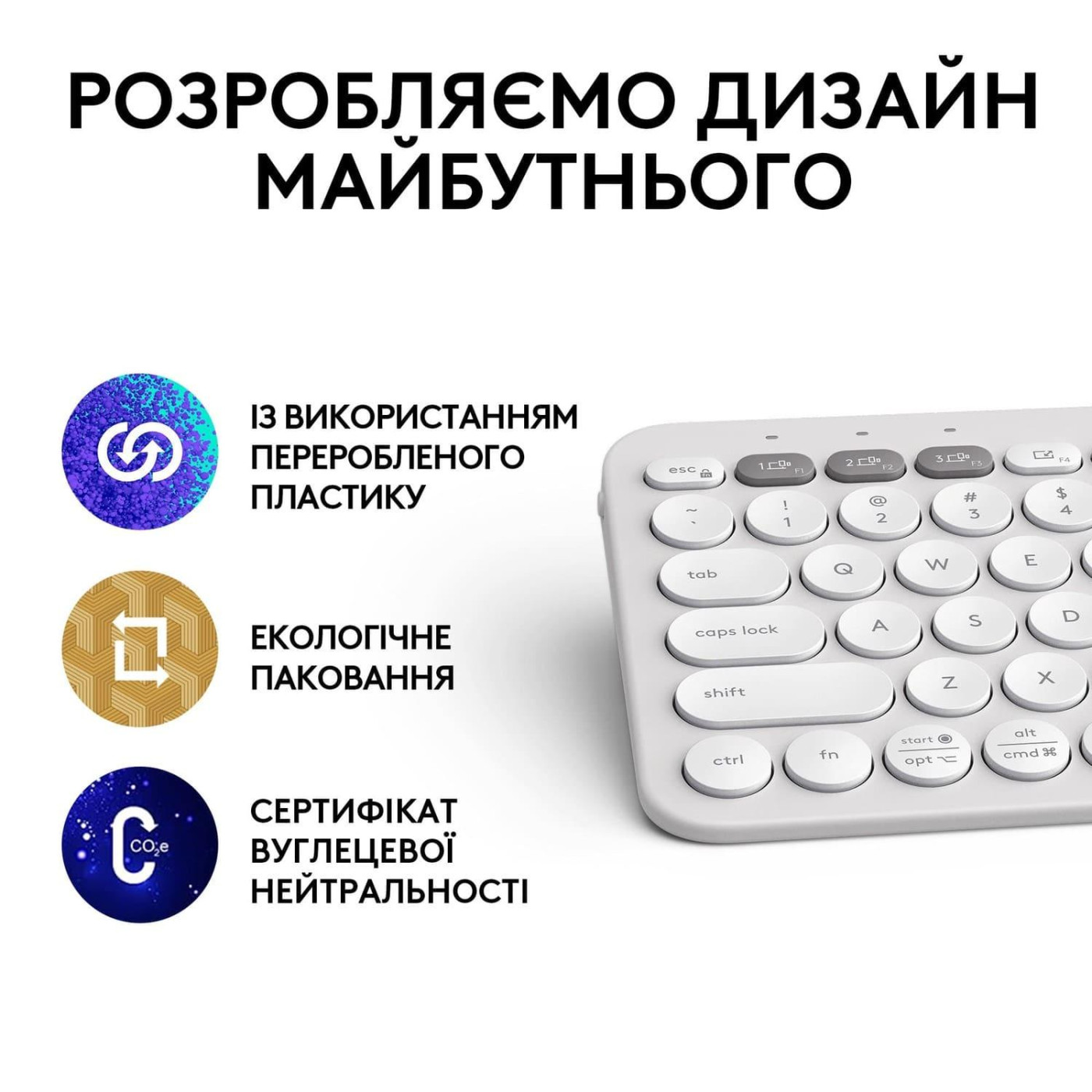 Клавиатура Logitech Pebble Keys 2 K380s White (920-011852)
