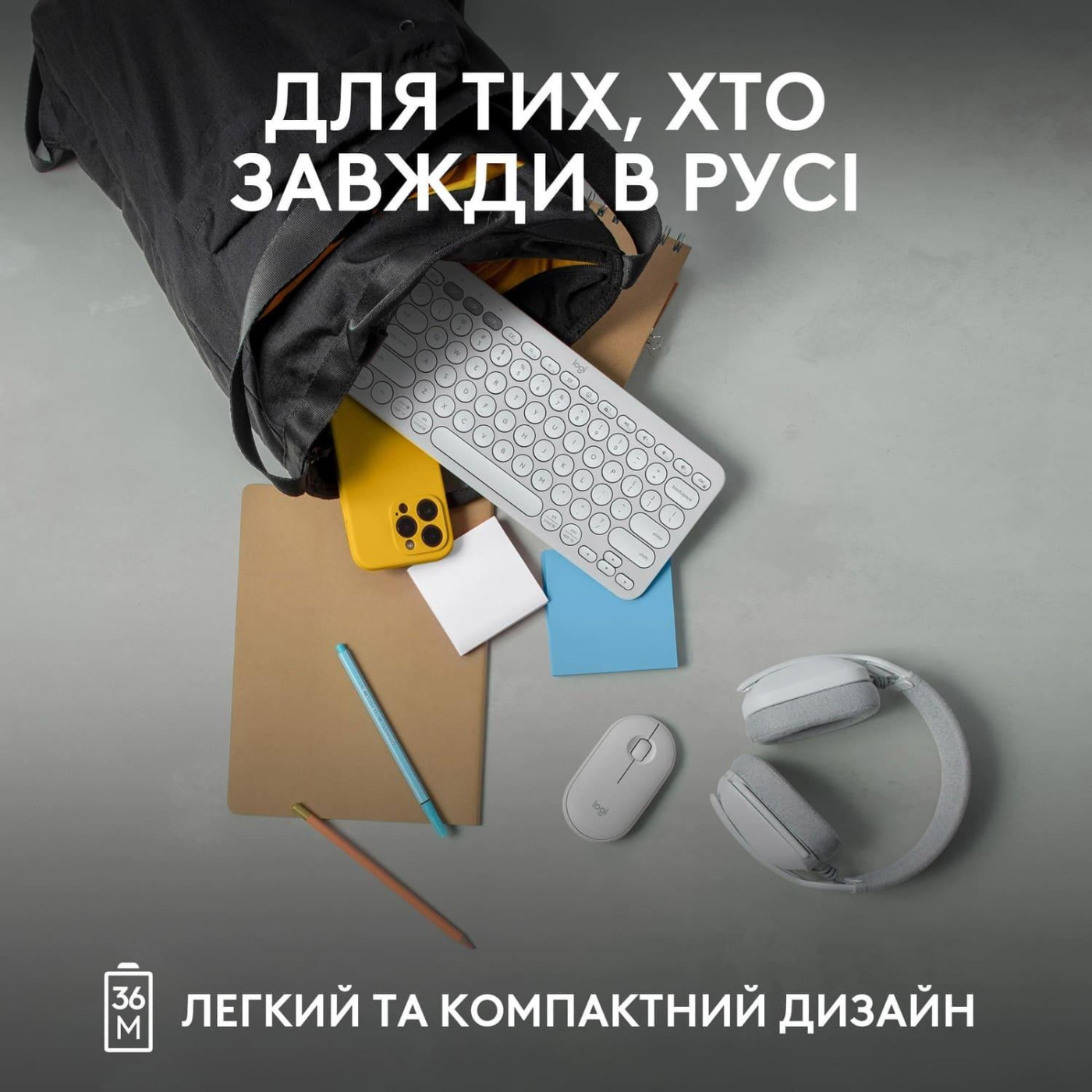 Клавиатура Logitech Pebble Keys 2 K380s White (920-011852)