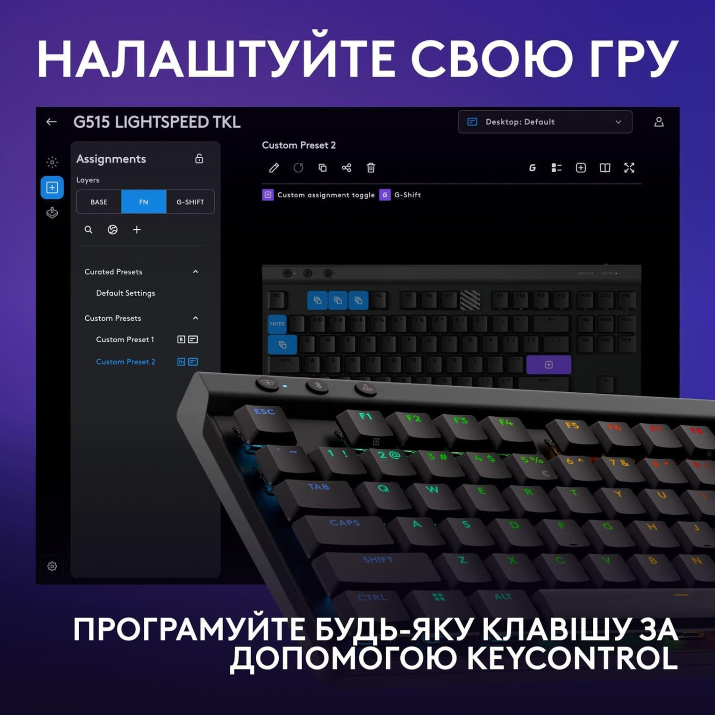Клавиатура Logitech G515 Lightspeed TKL Wireless Tactile Black (920-014075)