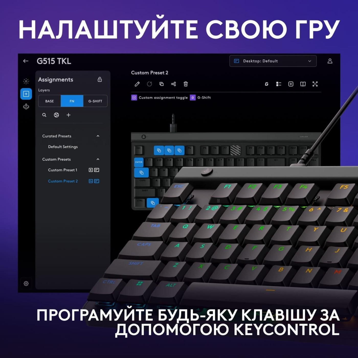 Клавиатура Logitech G515 TKL Wired Tactile Black (920-014133)
