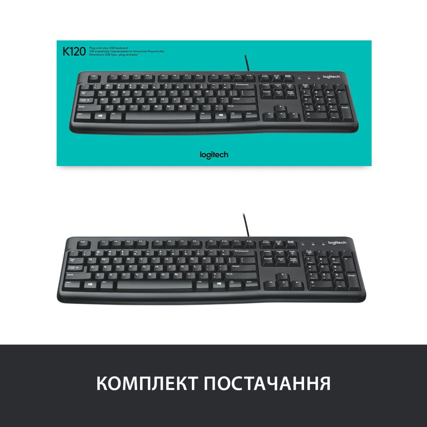 Клавіатура Logitech K120 Ukr USB Black (920-002643)