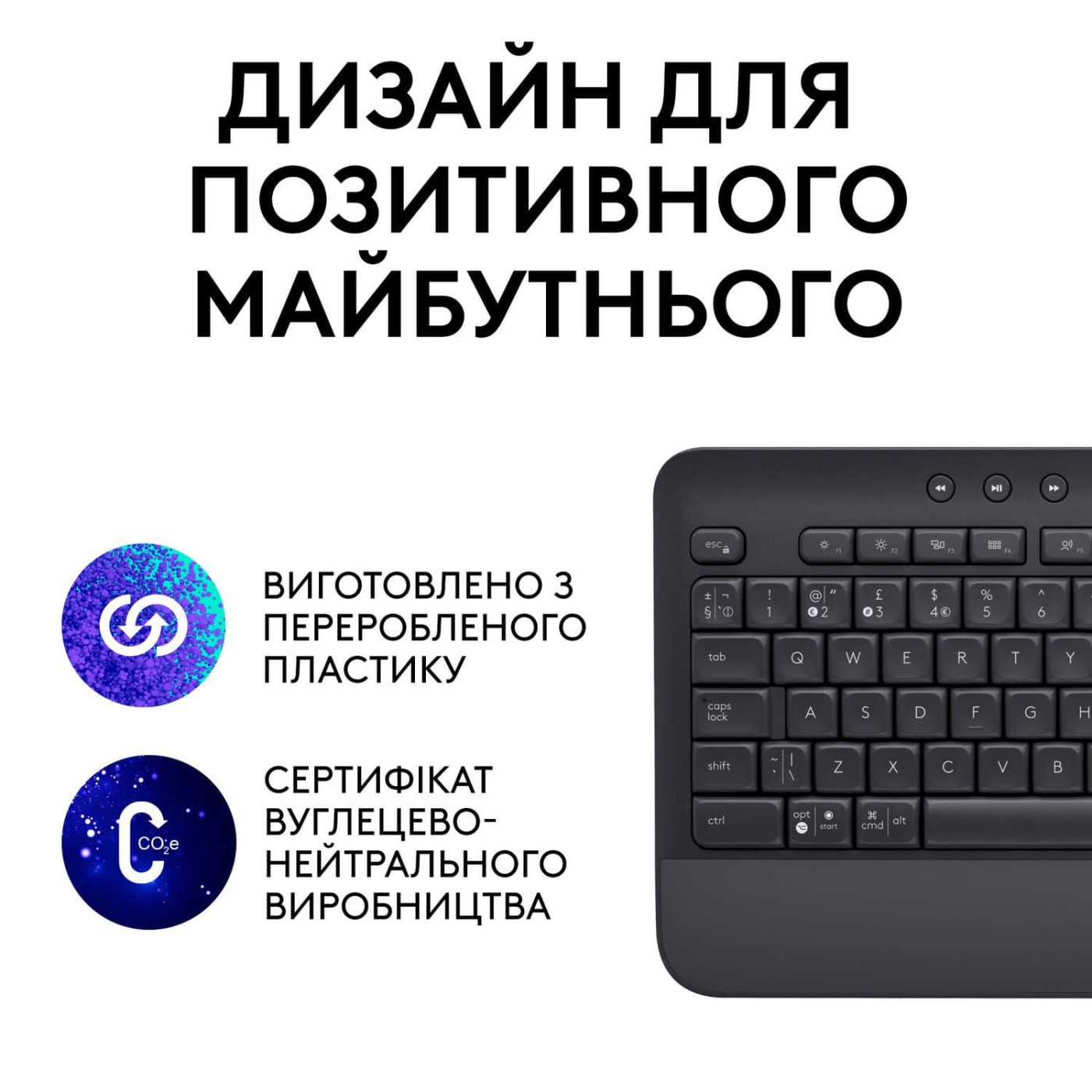 Клавіатура Logitech Signature K650 US Wireless Graphite (920-010945)