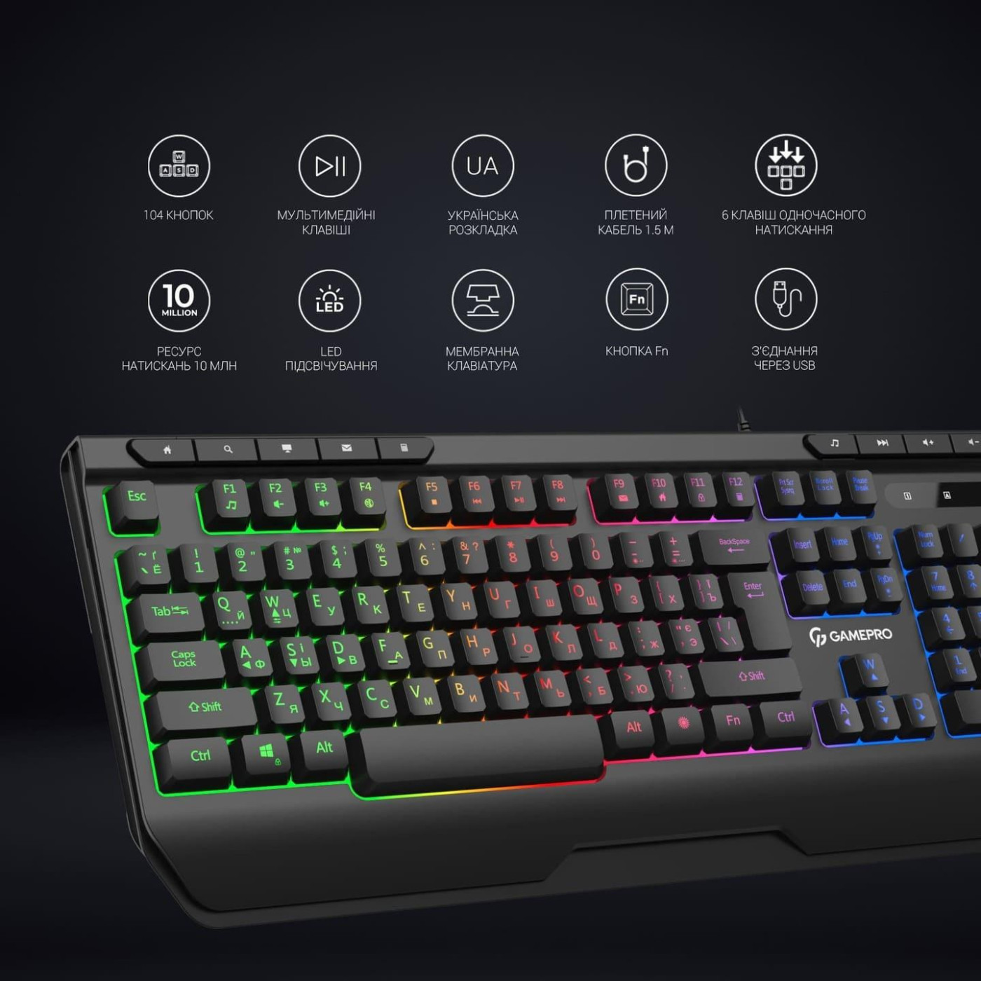 Клавиатура GamePro GK550 RGB USB Black (GK550)