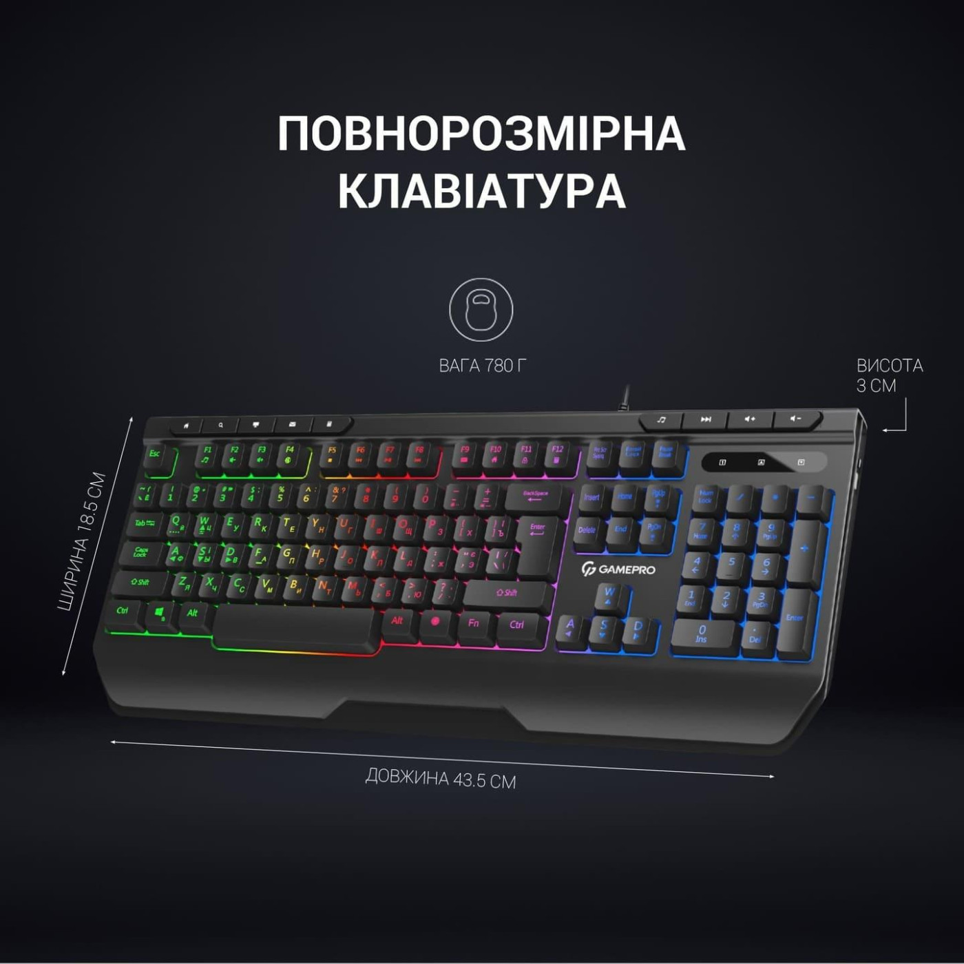 Клавиатура GamePro GK550 RGB USB Black (GK550)