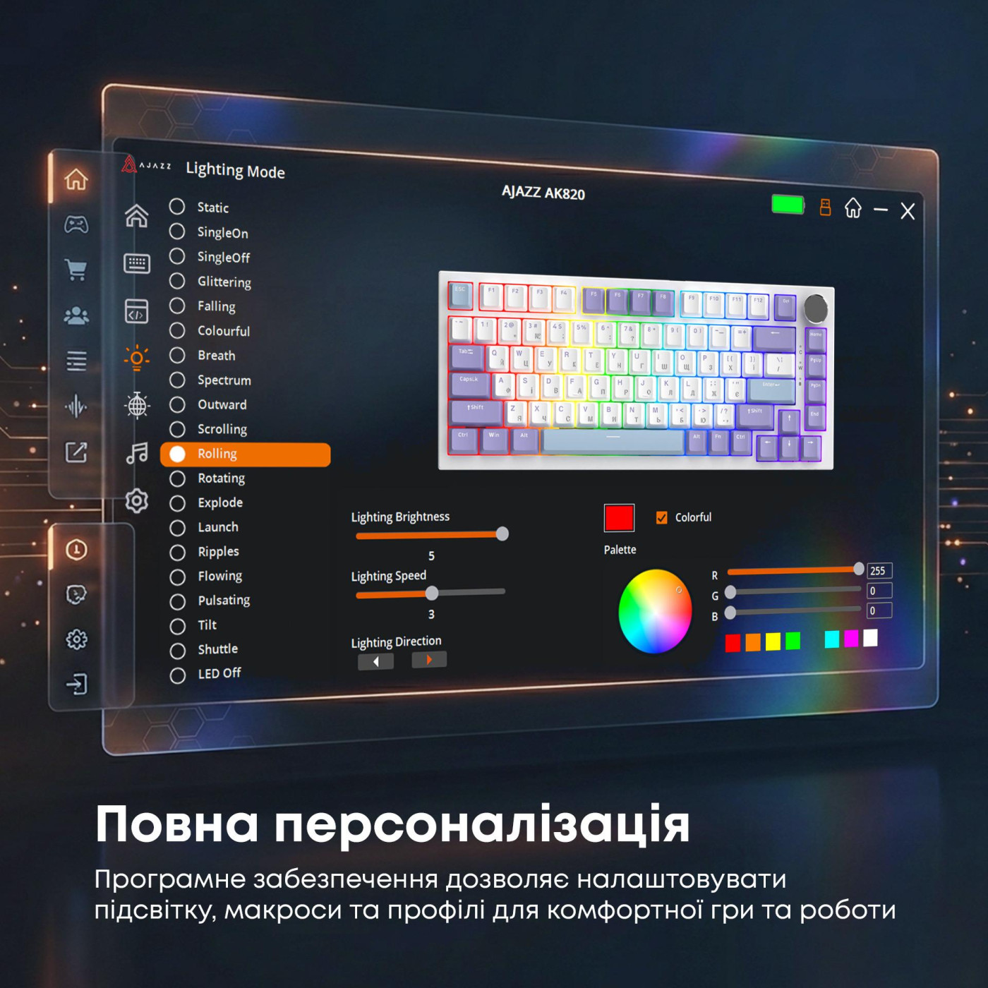Клавиатура Ajazz AK820 Sea Salt Switch White (AK820-SS-PWB)