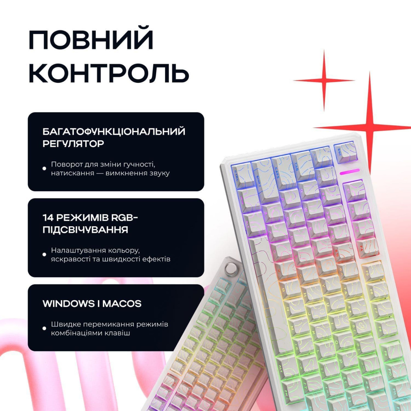 Клавіатура Kondor Apex HE (1052)