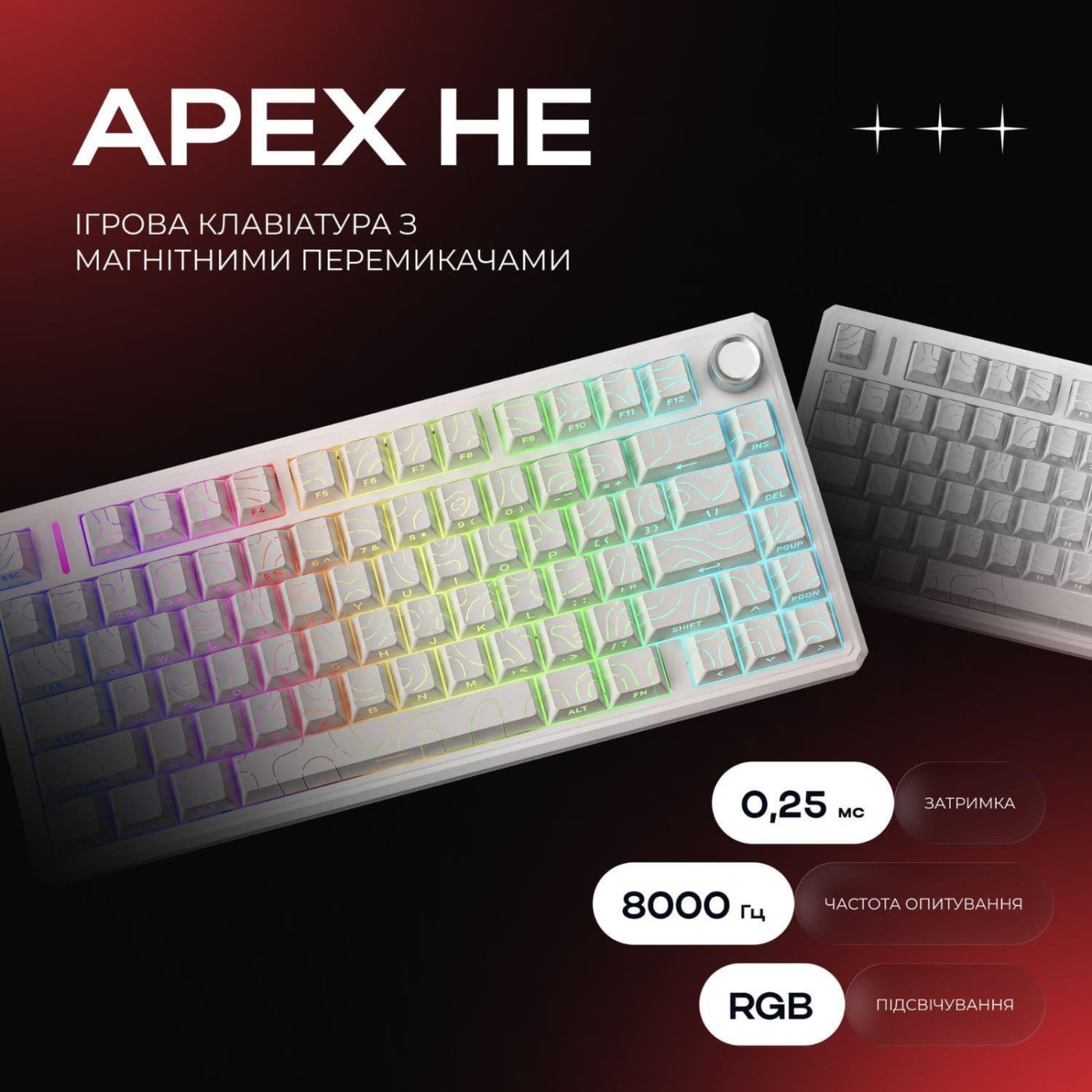 Клавіатура Kondor Apex HE (1052)