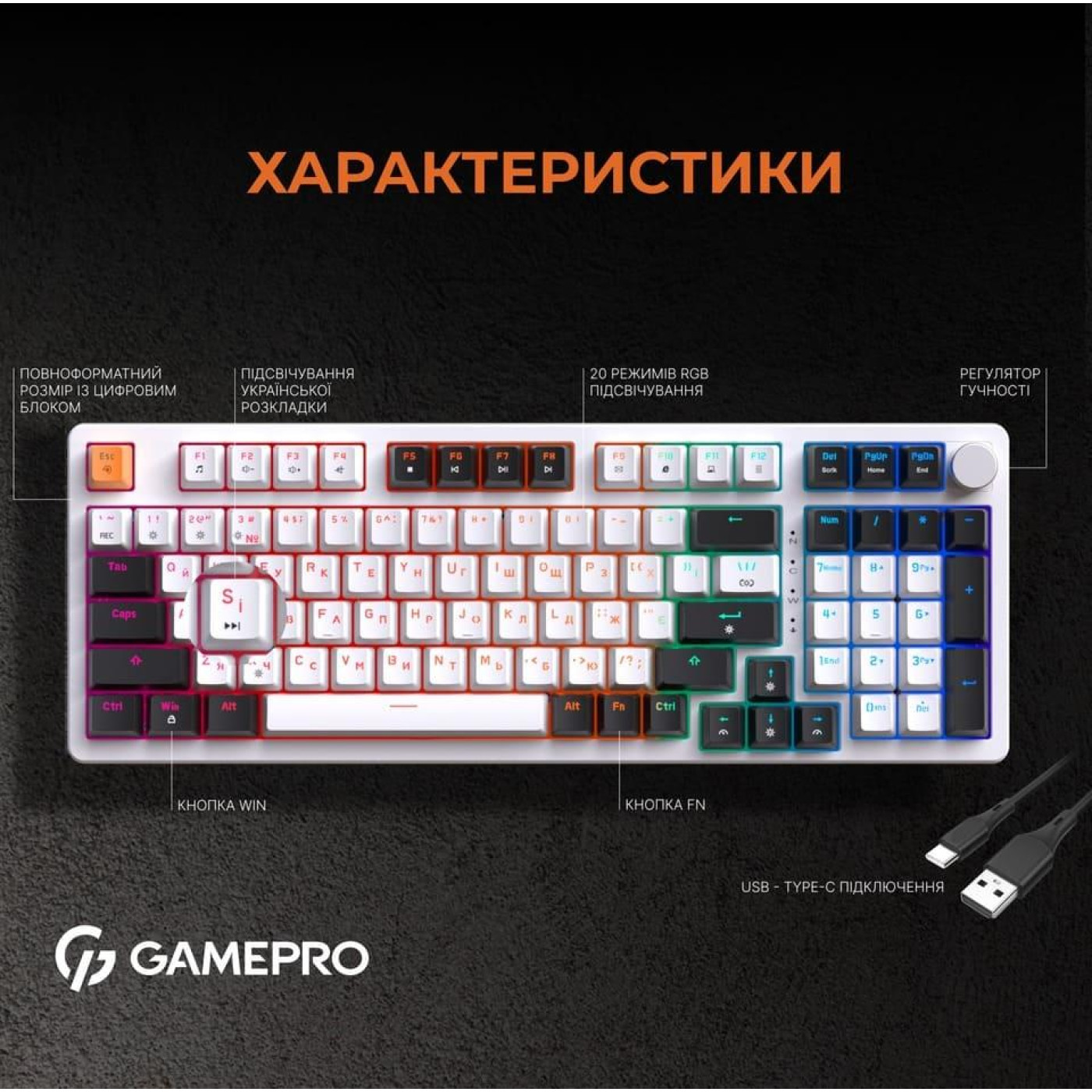 Клавиатура GamePro MK170W Outemu Red Hot-Swap RGB USB White (MK170W)