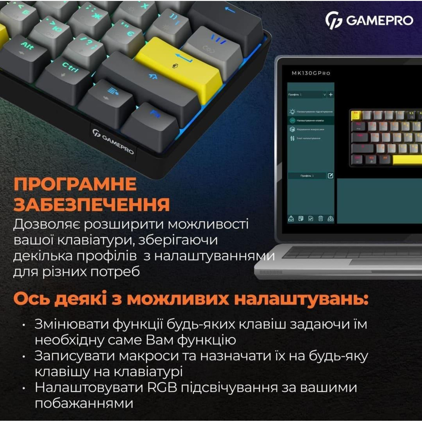 Клавіатура GamePro MK130G Pro Outemu Red Hot-Swap RGB Wireless Black (MK130G Pro) U1