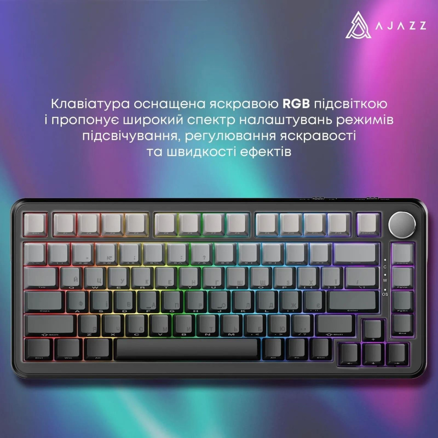 Клавіатура Ajazz AK820 MAX Magnetic Switch RGB USB Gradient Black (AK820MAX-M-S-GG)