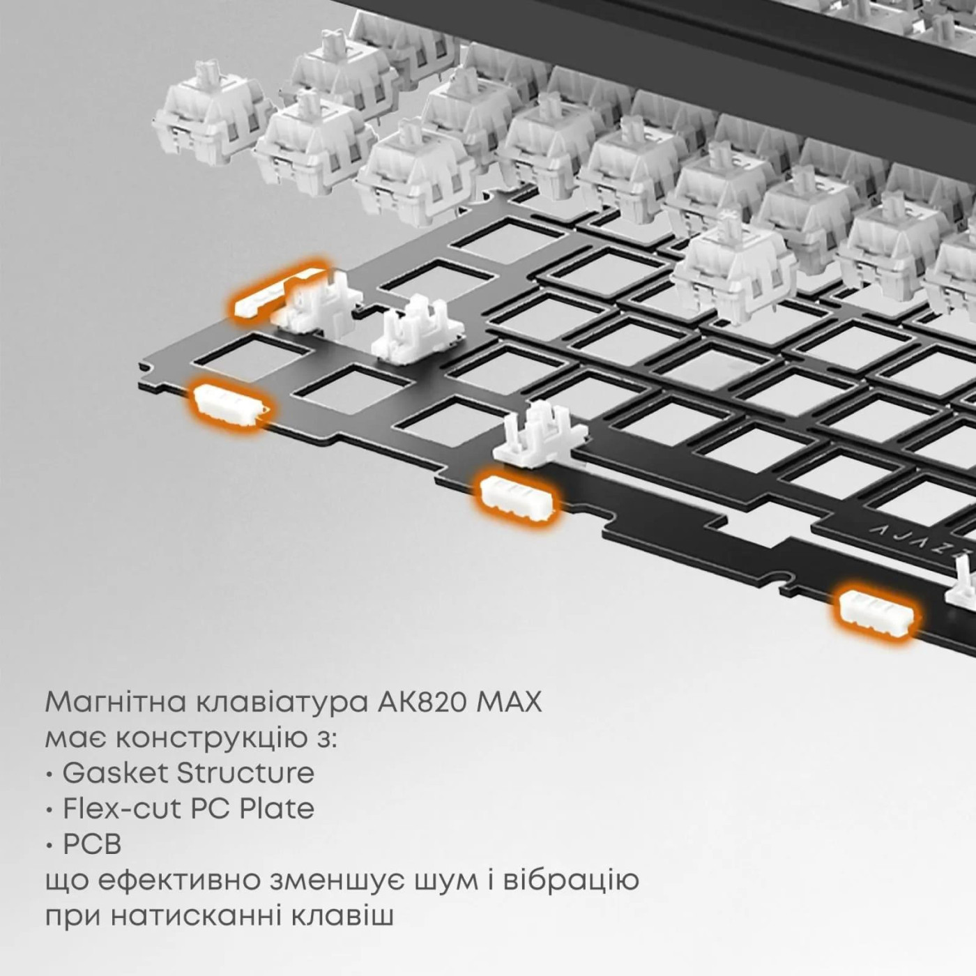 Клавіатура Ajazz AK820 MAX Magnetic Switch RGB USB Gradient Black (AK820MAX-M-S-GG)