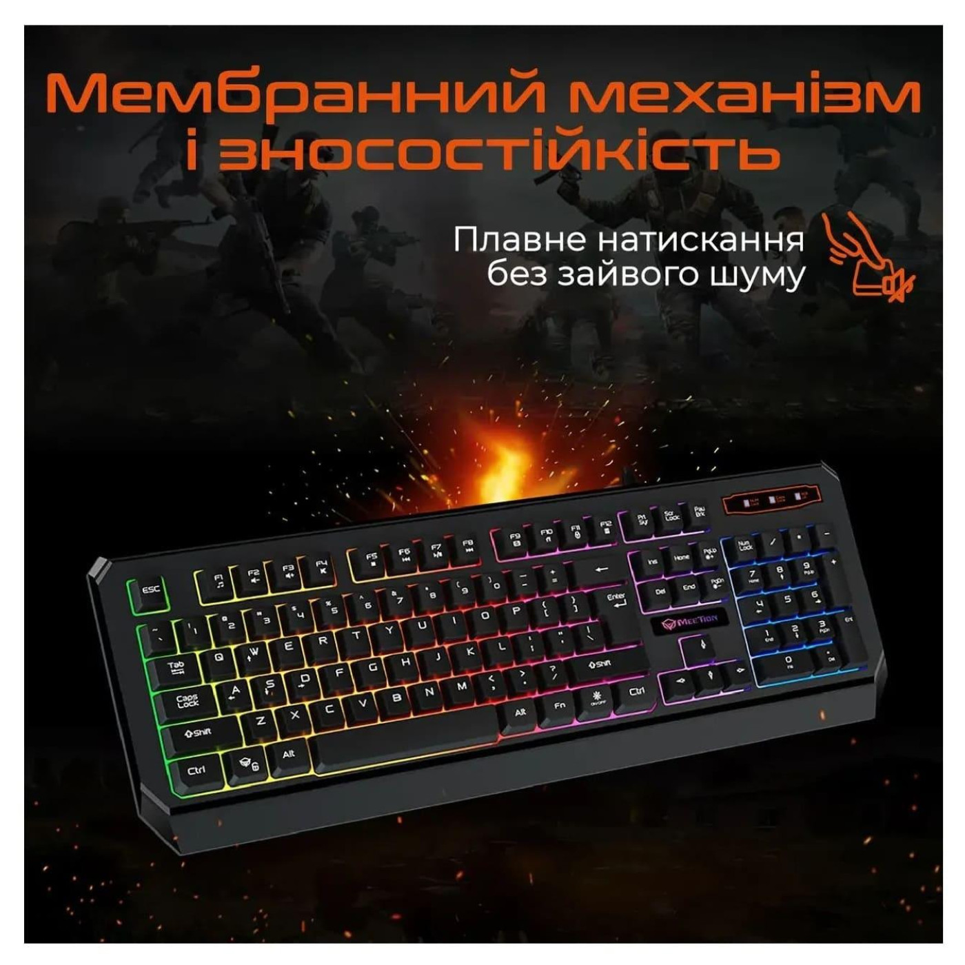 Клавіатура Meetion MT-K9320-A-RUA (MT-K9320-A-RUA)