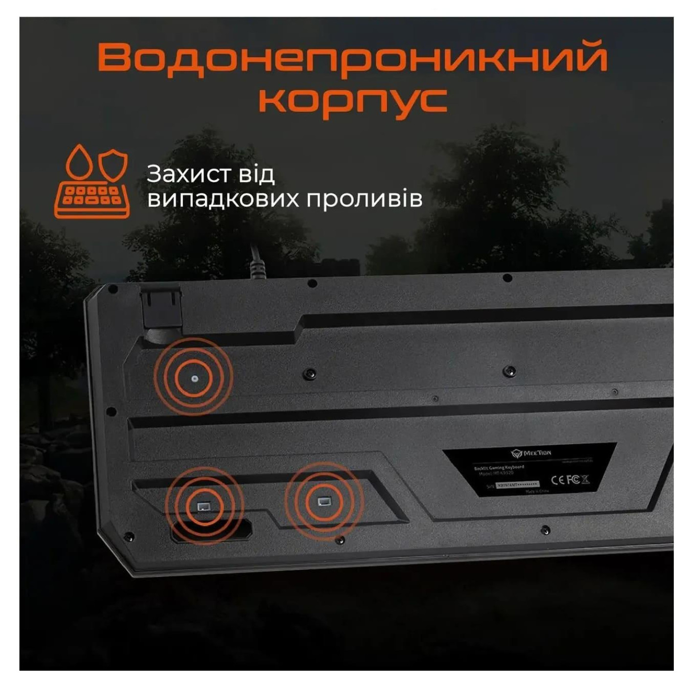 Клавіатура Meetion MT-K9320-A-RUA (MT-K9320-A-RUA)