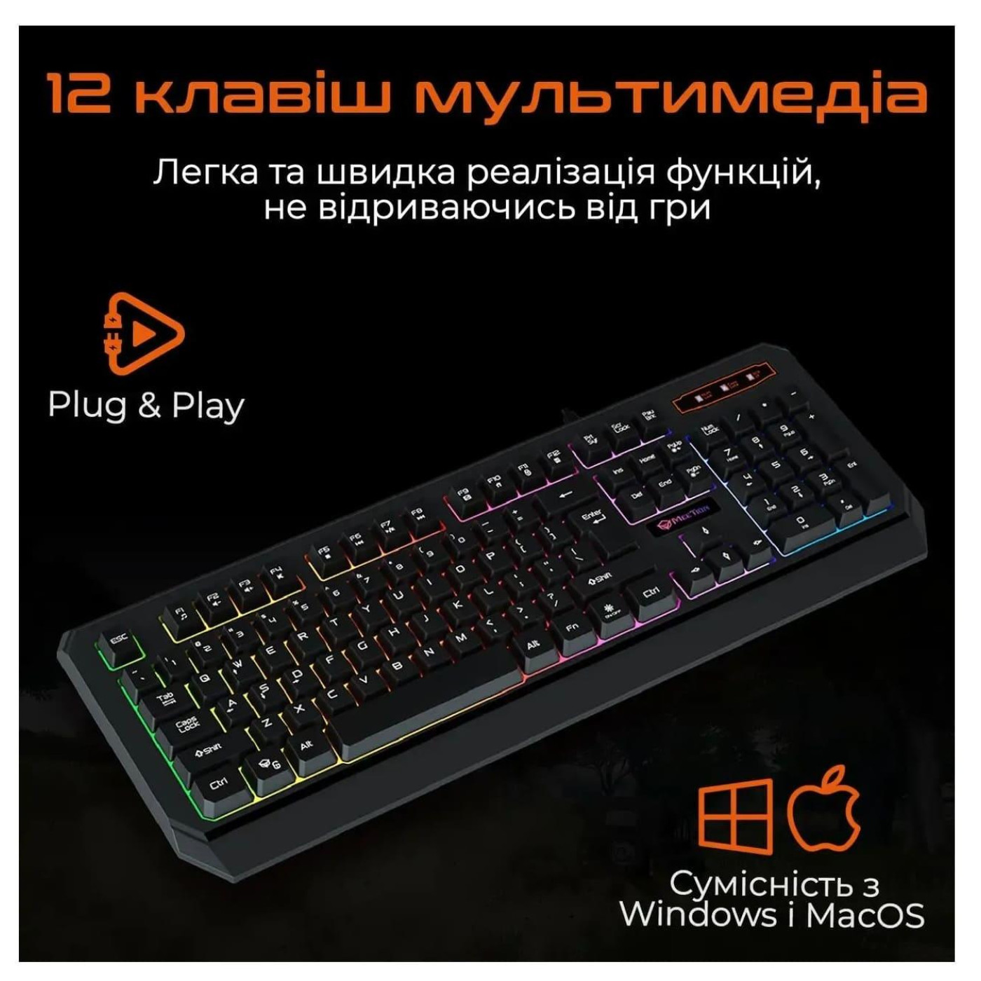 Клавіатура Meetion MT-K9320-A-RUA (MT-K9320-A-RUA)
