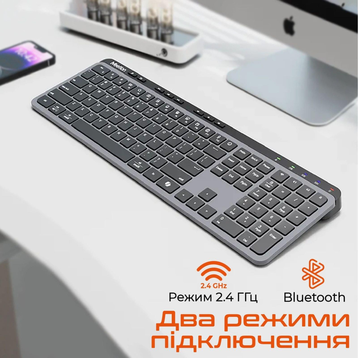 Клавіатура Meetion MT-WK330-A-RUA (MT-WK330-A-RUA)