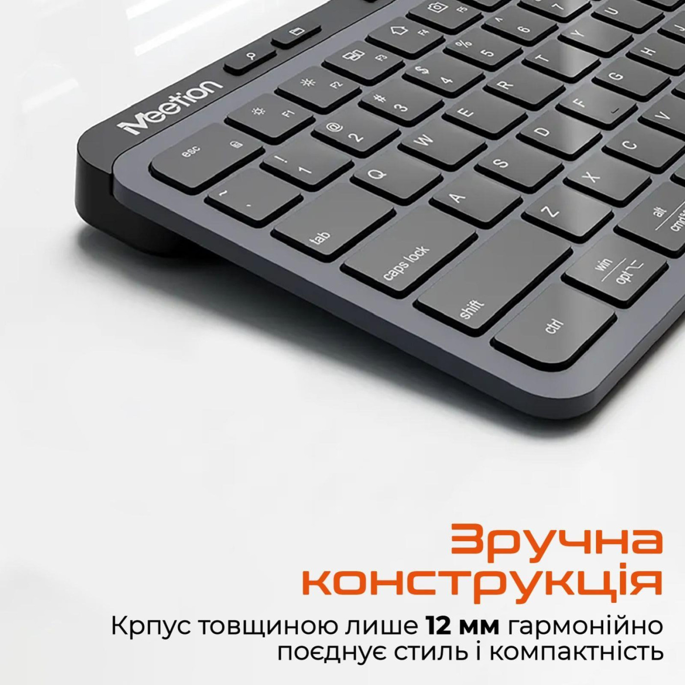 Клавіатура Meetion MT-WK330-A-RUA (MT-WK330-A-RUA)