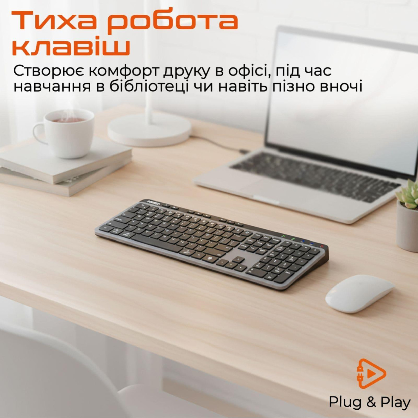 Клавіатура Meetion MT-WK330-A-RUA (MT-WK330-A-RUA)