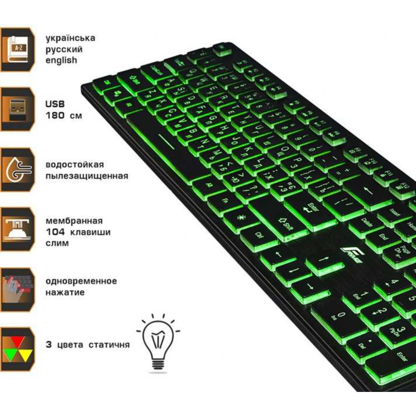 Клавиатура Frime Moonfox 3Color USB Black (FLK18210)