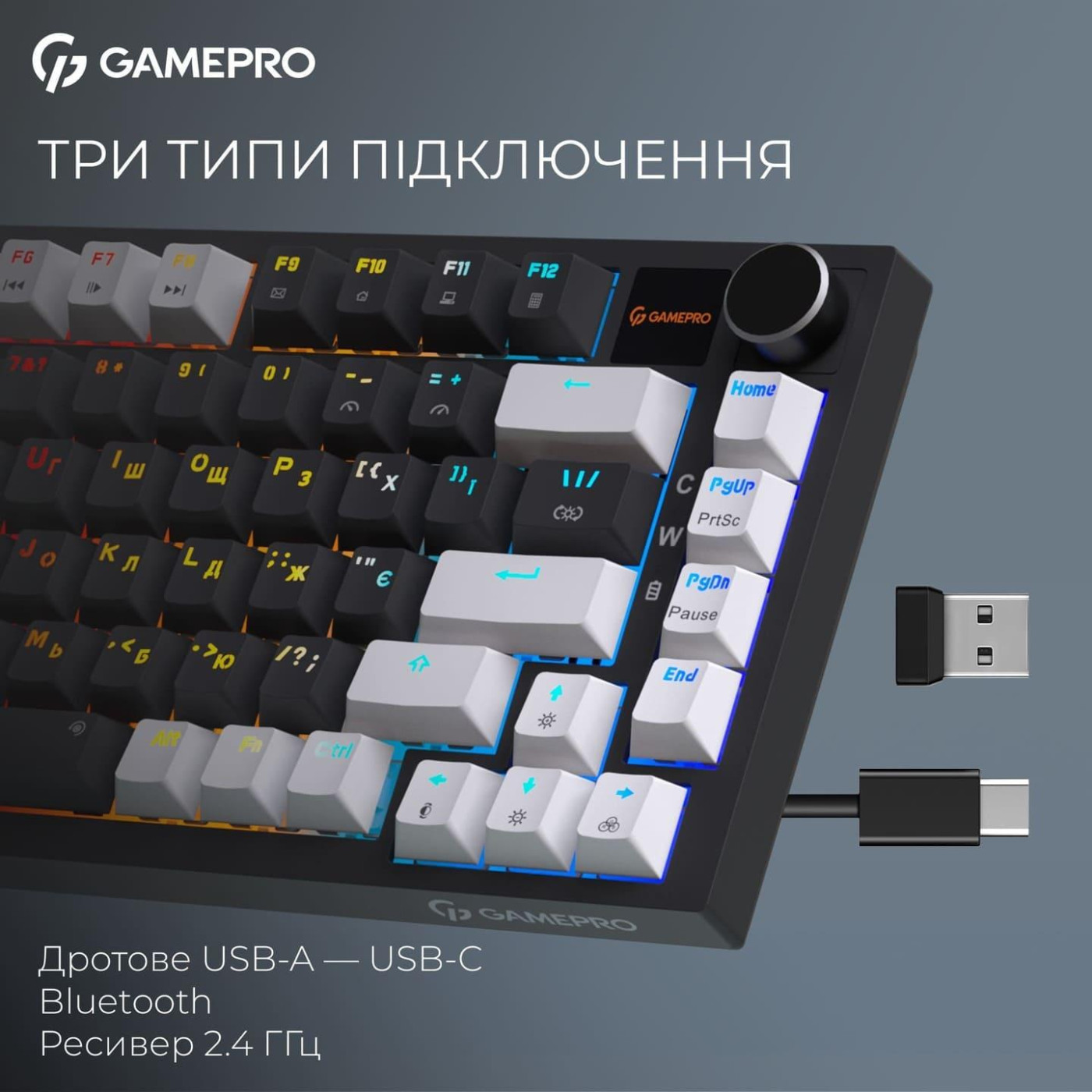 Клавиатура GamePro Asgard Valhalla Pro 75% Rainy switches (MK160B-D-Pro)