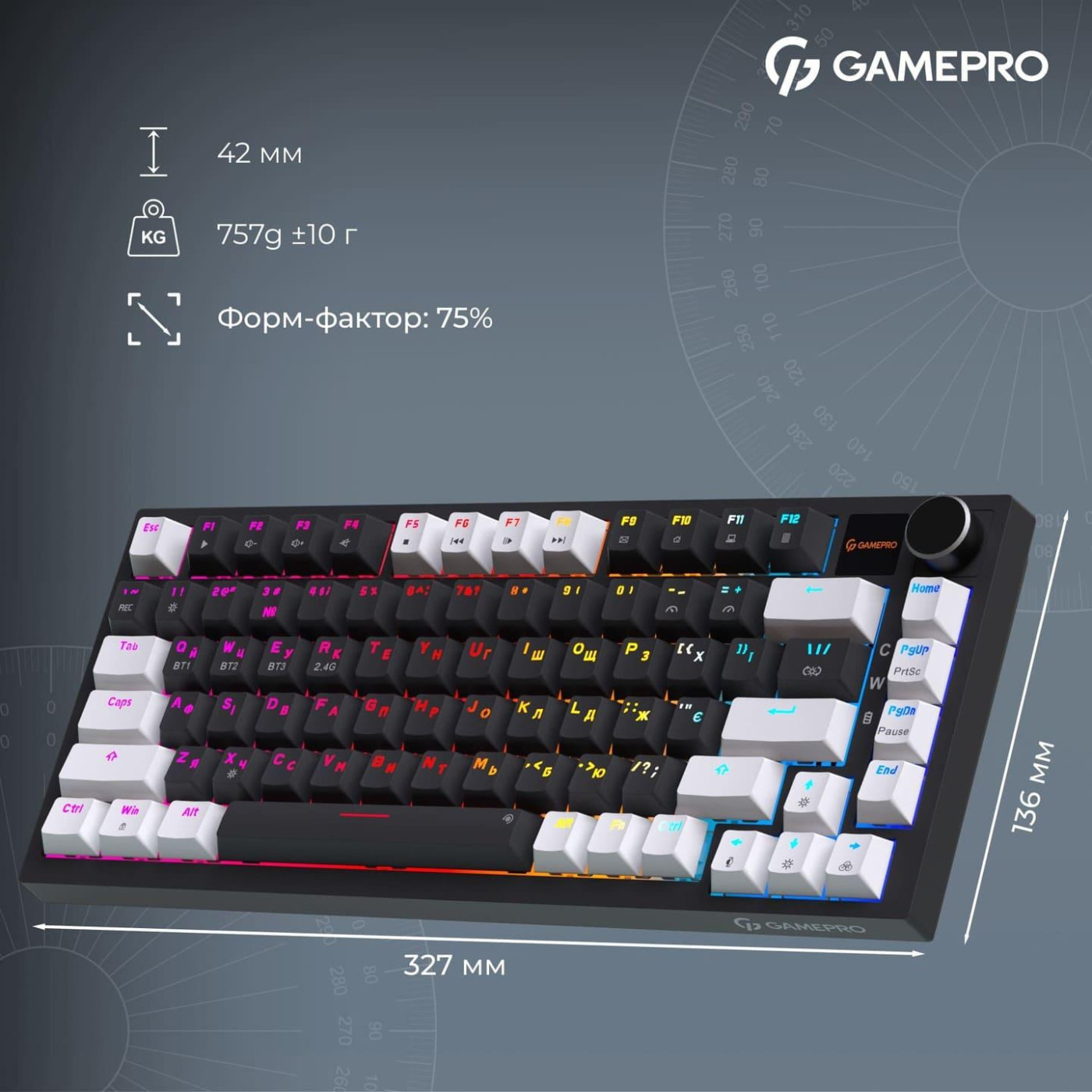 Клавиатура GamePro Asgard Valhalla Pro 75% Rainy switches (MK160B-D-Pro)