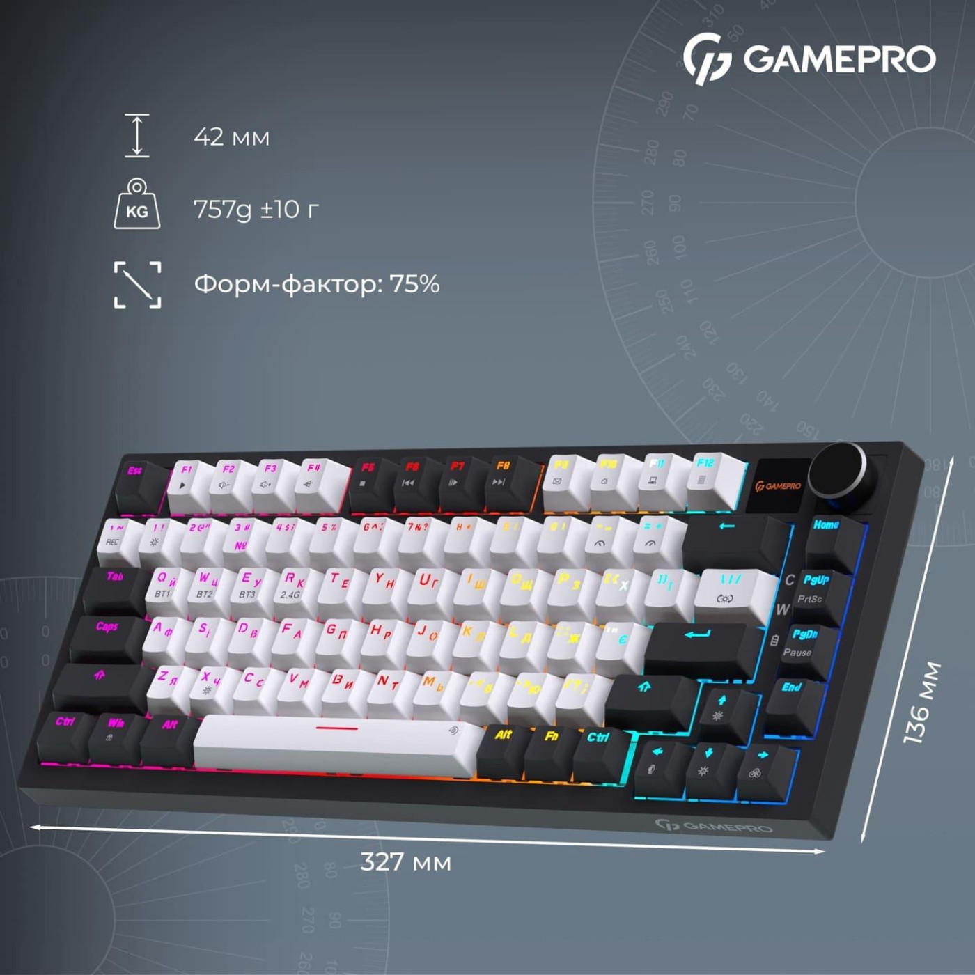 Клавиатура GamePro Asgard Valhalla Pro 75% Rainy switches (MK160W-D-Pro)