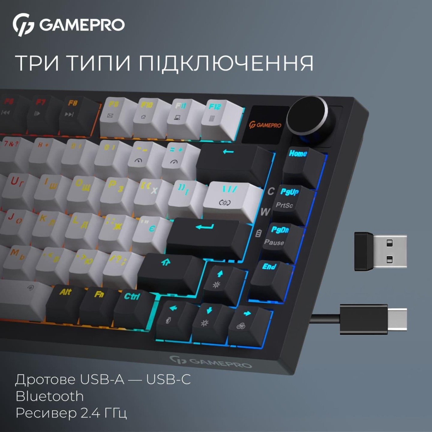 Клавиатура GamePro Asgard Valhalla Pro 75% Rainy switches (MK160W-D-Pro)
