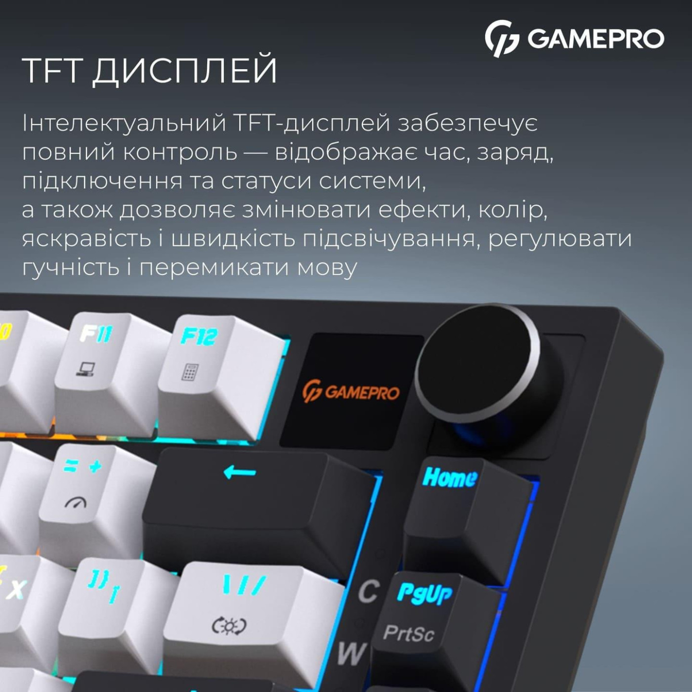 Клавиатура GamePro Asgard Valhalla Pro 75% Rainy switches (MK160W-D-Pro)