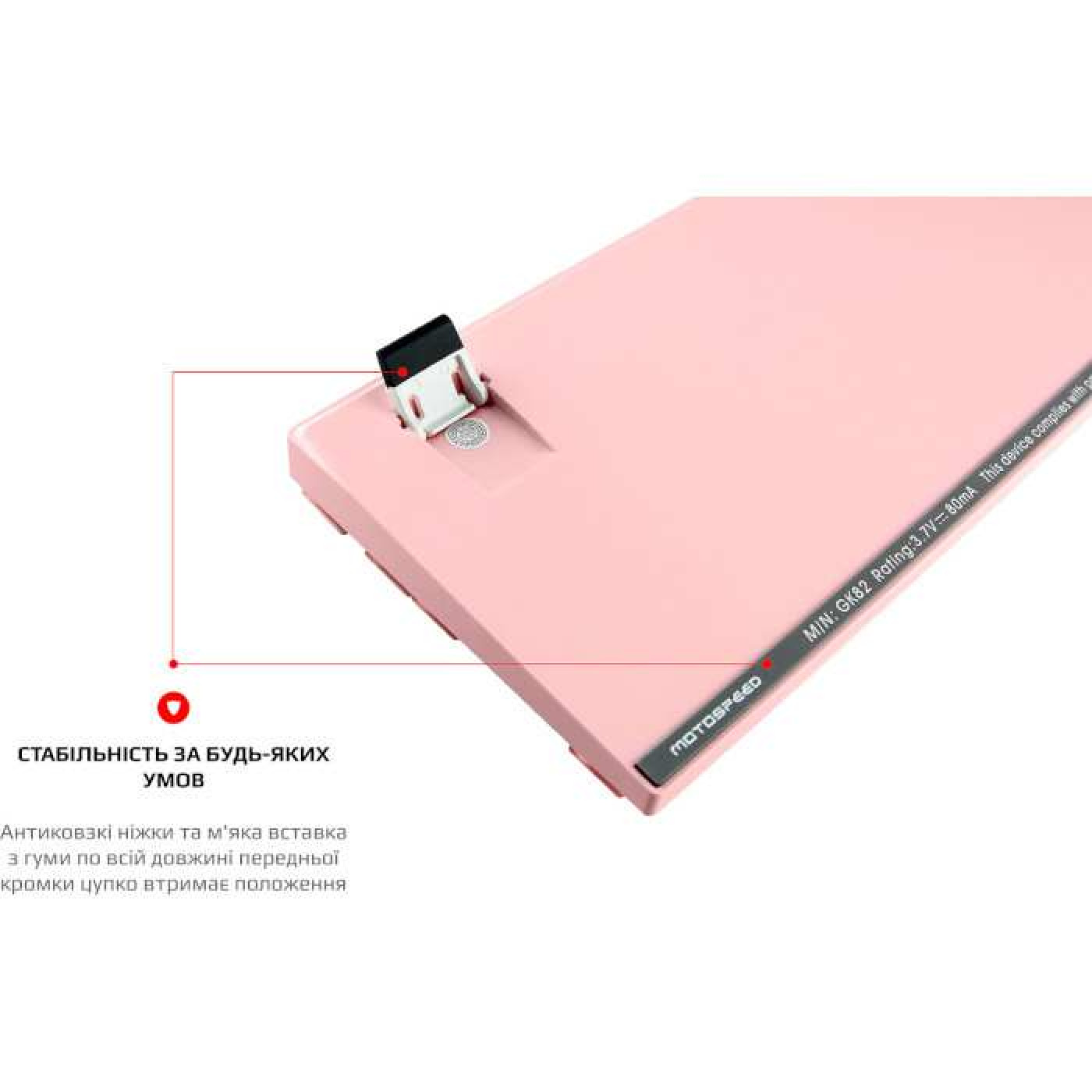 Клавіатура Motospeed GK82 Outemu Red USB Pink (mtgk82pmr)