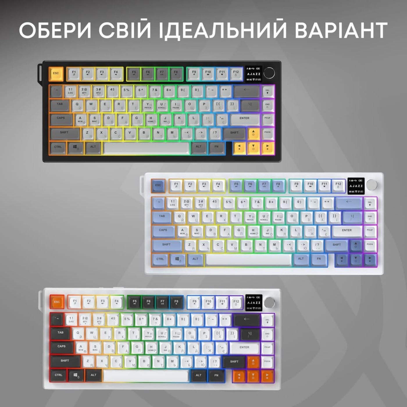 Клавіатура Ajazz AF82 (AF82-BGY)