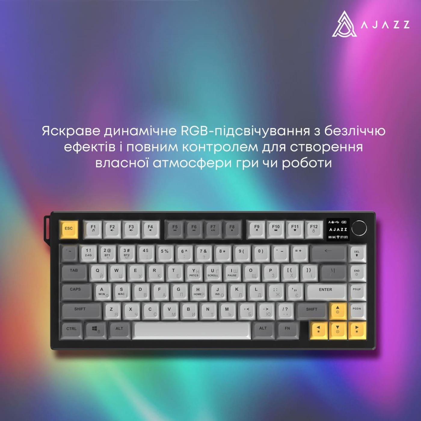 Клавіатура Ajazz AF82 (AF82-BGY)
