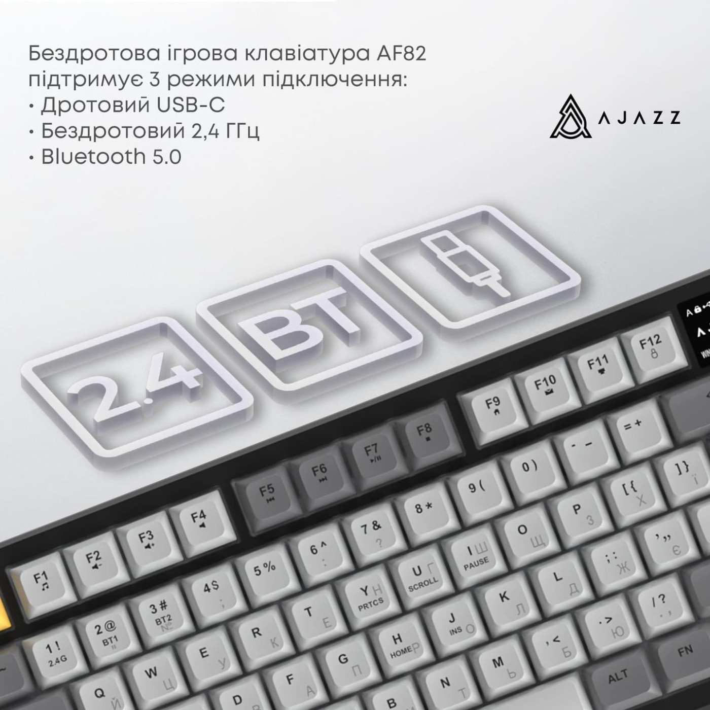 Клавіатура Ajazz AF82 (AF82-GWO)