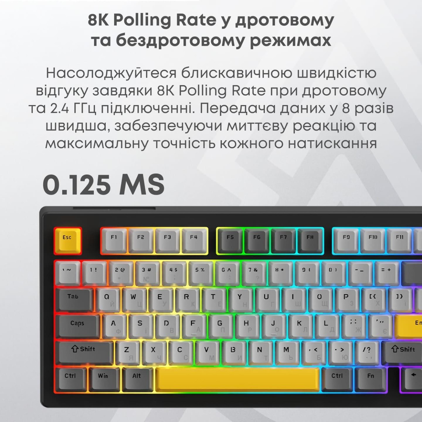 Клавіатура Ajazz AK820 V2 Coconut Flake Switch (AK820-V2-CF-PWB)