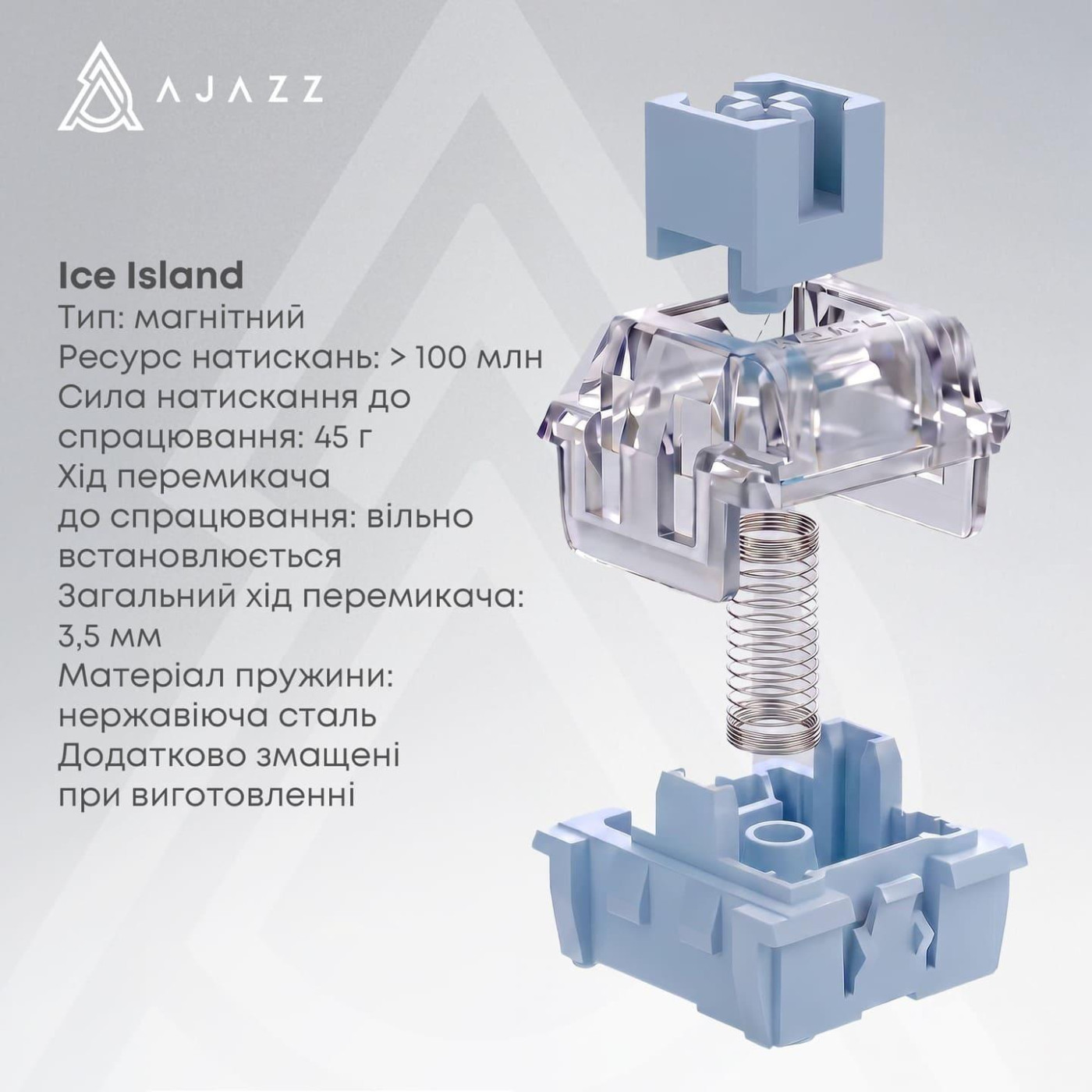 Клавіатура Ajazz AK029 Ice lsland Magnetic Switch (AK029-I-BY)