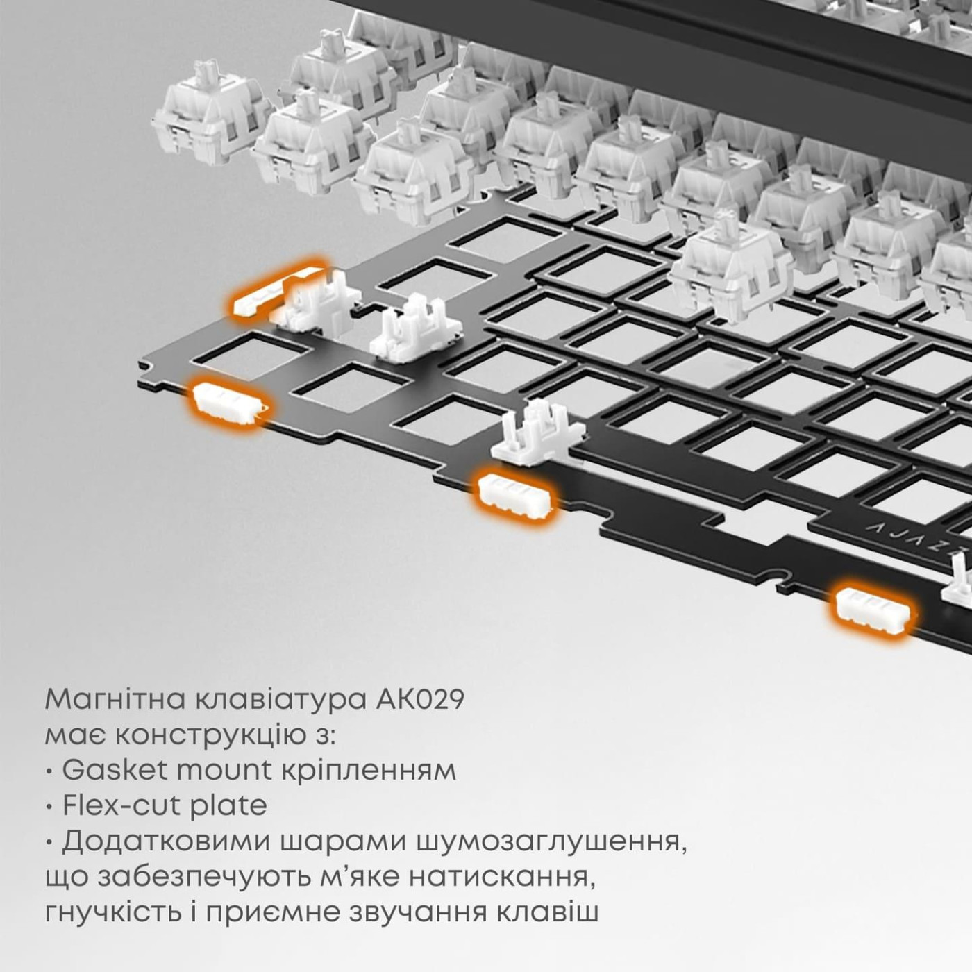 Клавіатура Ajazz AK029 Meow Magnetic Switch (AK029-M-Y)