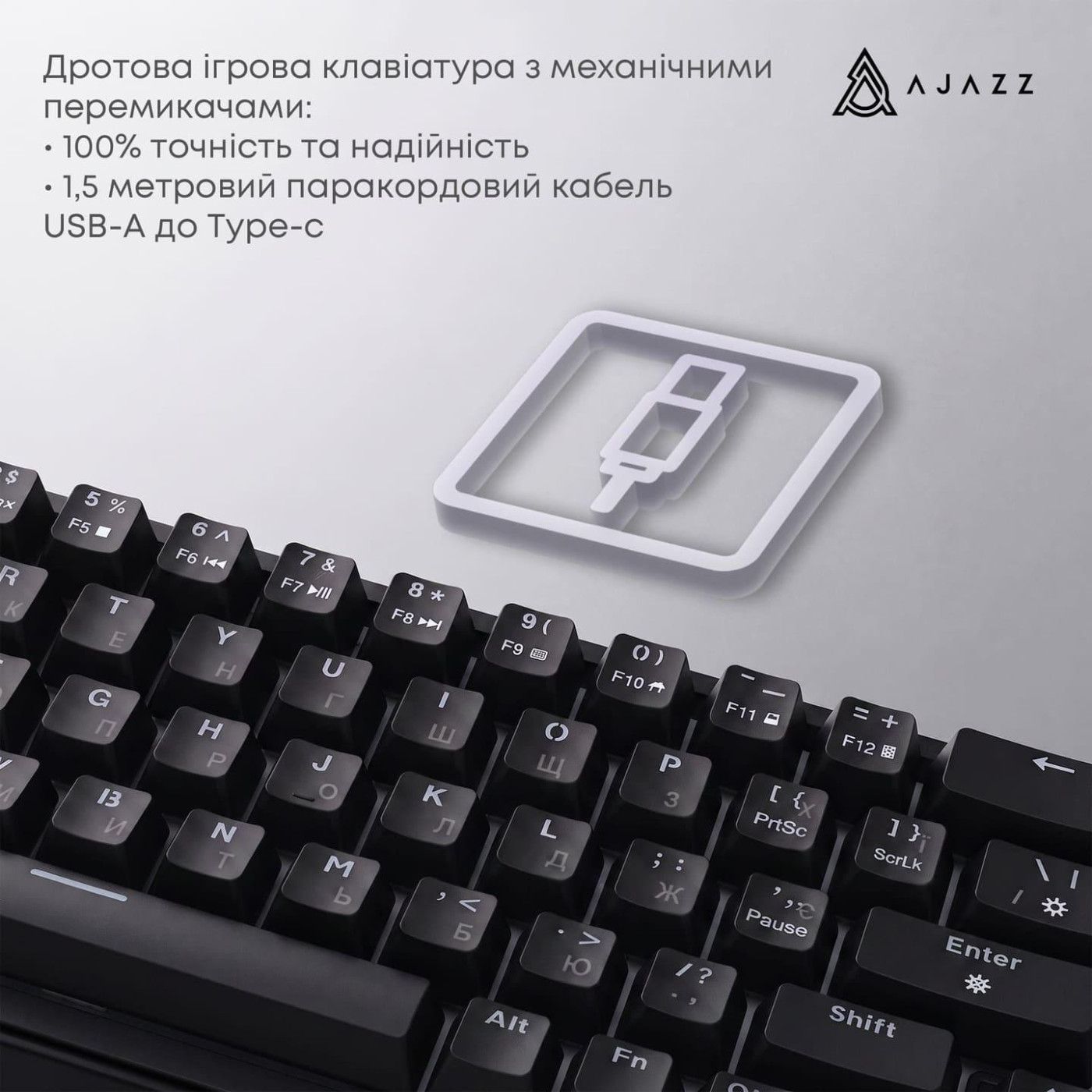 Клавіатура Ajazz AK690 Peach Mist Switch (AK690-PM-W)