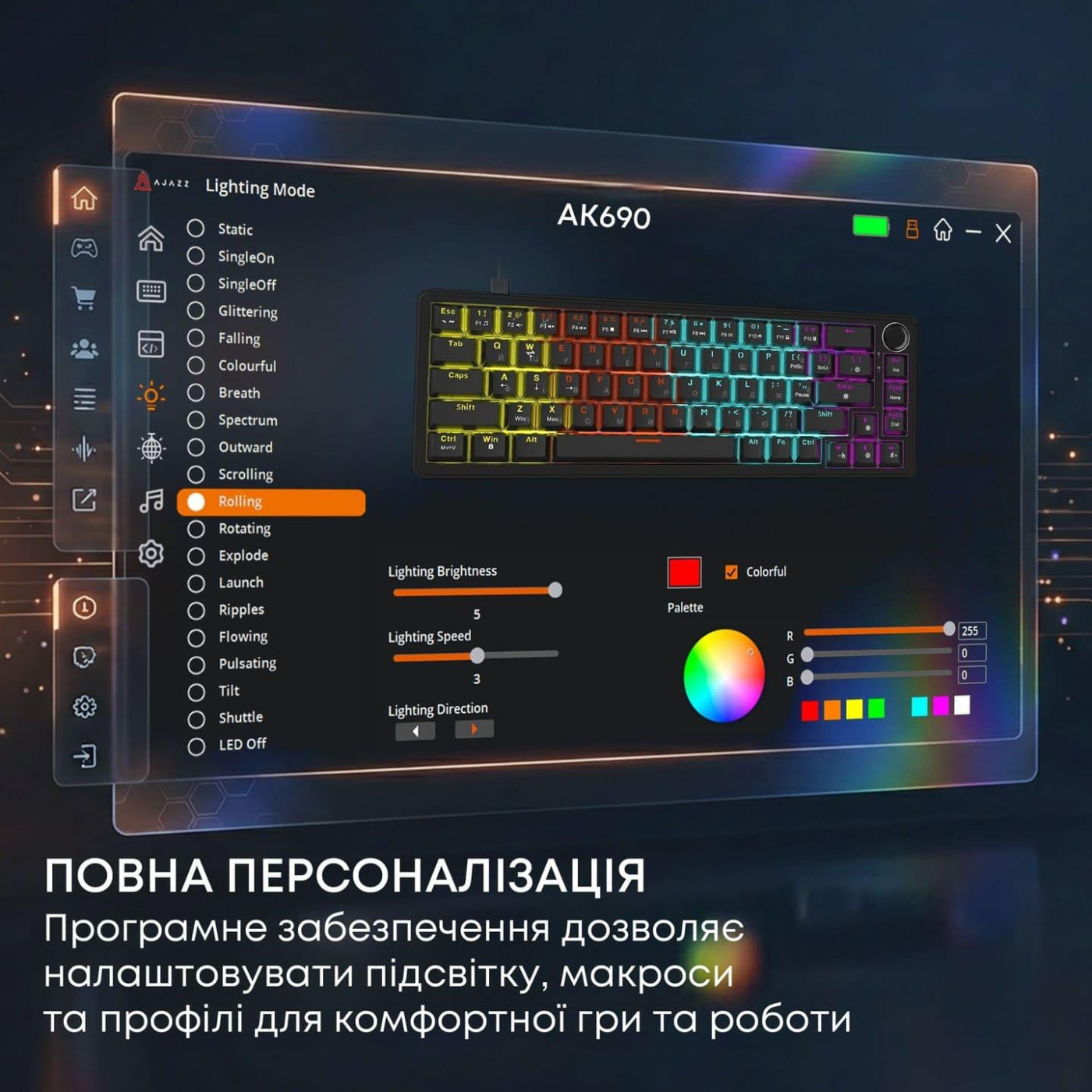 Клавіатура Ajazz AK690 Peach Mist Switch (AK690-PM-W)