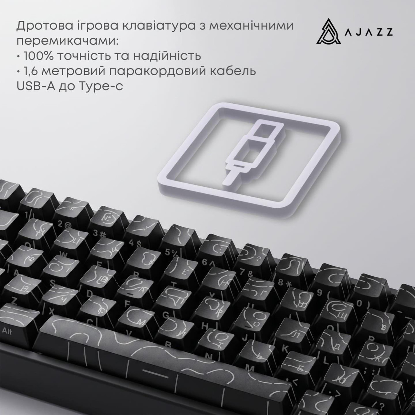 Клавіатура Ajazz NK68 V2 Red Switch (NK68-V2-R-S-W) U1