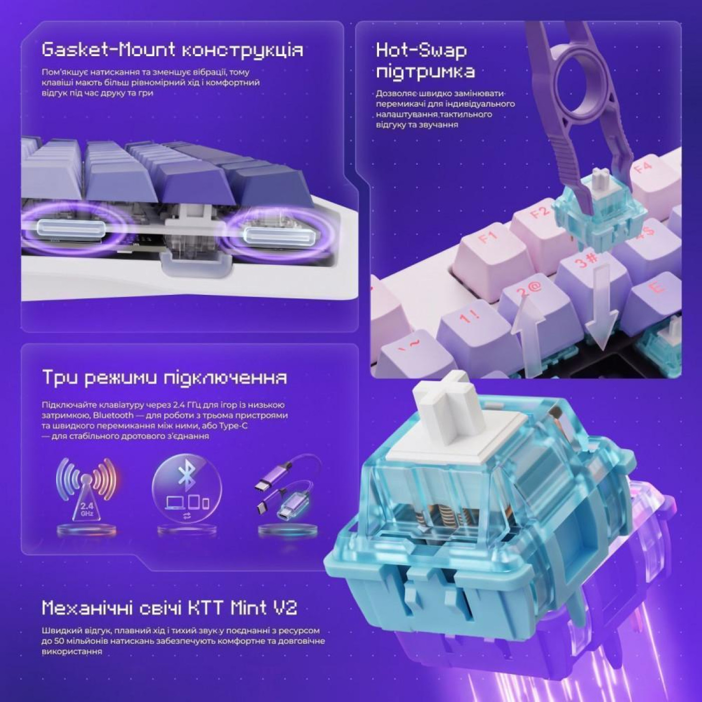 Клавіатура Proove Gaming Rampage (Ukraine Layout) gradient purple/white (WKRM00022419)