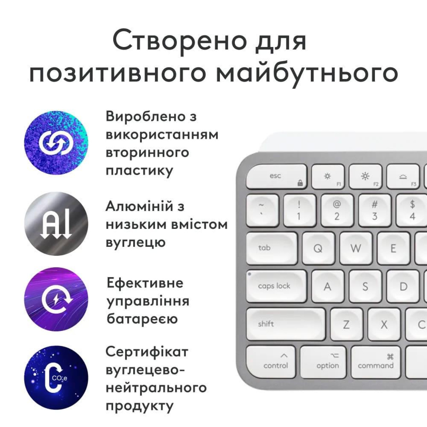 Клавиатура Logitech MX Keys S for Mac Wireless Pale Grey (920-011638)