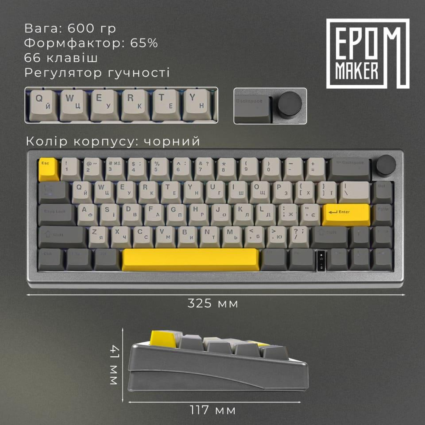 Клавиатура Epomaker EK68 Budgerigar V2 Black (EK68-B-BV2)