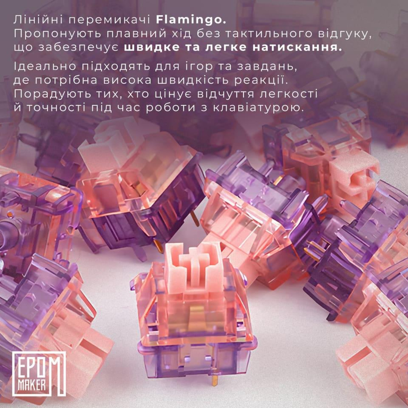 Клавиатура Epomaker EK68 Flamingo Black (EK68-B-F)