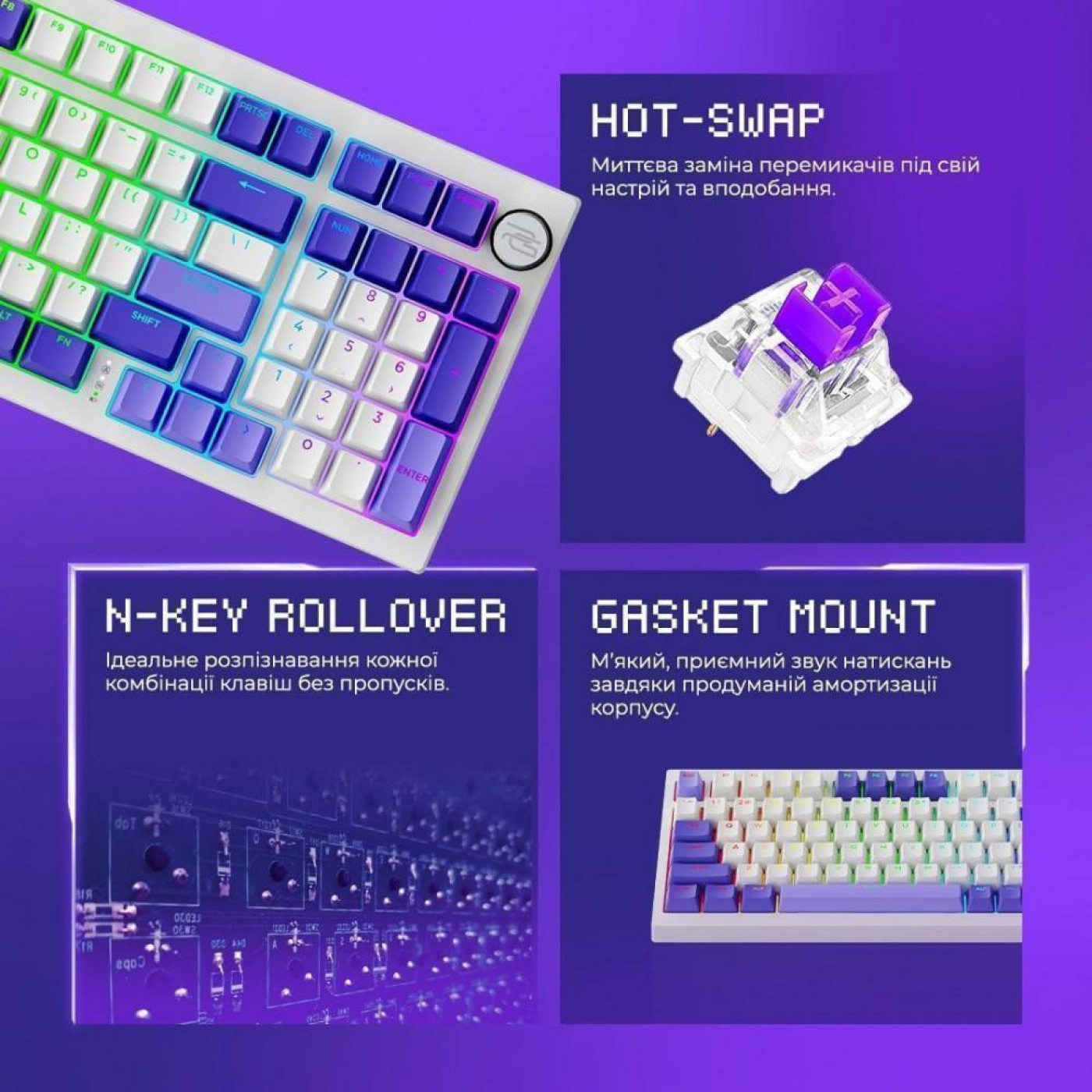 Клавиатура Proove Gaming Slicker Special Edition (Ukraine Layout) White Purple (WKSLSE022416)