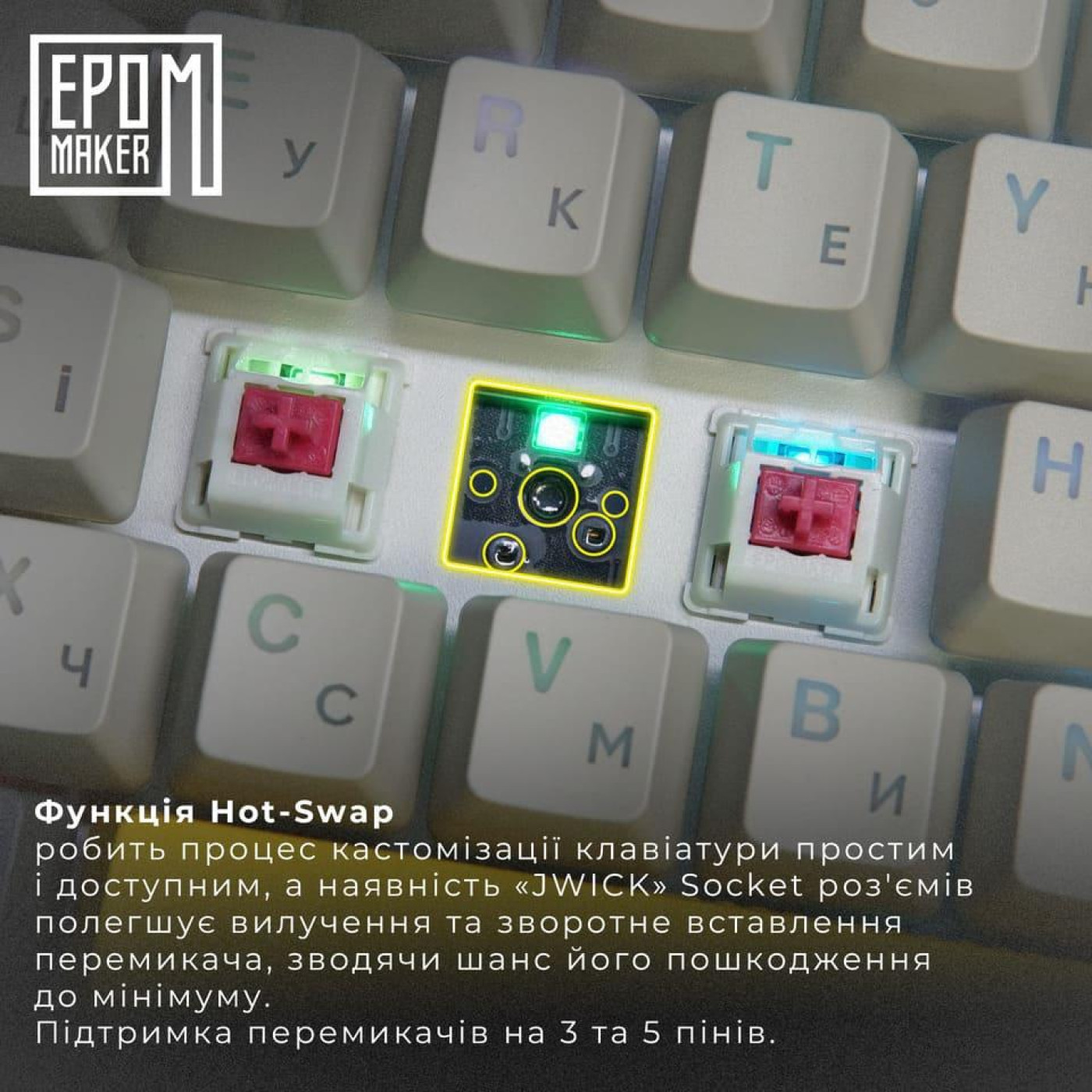 Клавиатура Epomaker EP64 Mulan White (EP64-W-M)