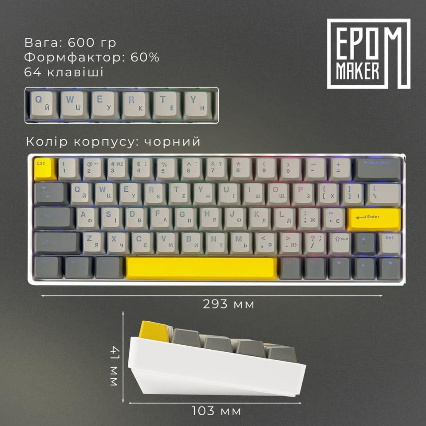 Клавиатура Epomaker EP64 Mulan White (EP64-W-M)