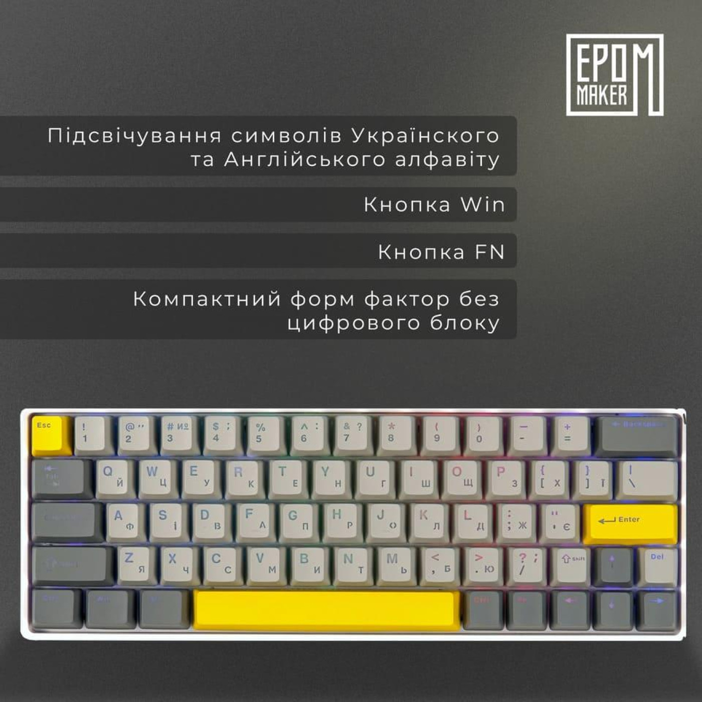 Клавиатура Epomaker EP64 Mulan White (EP64-W-M)