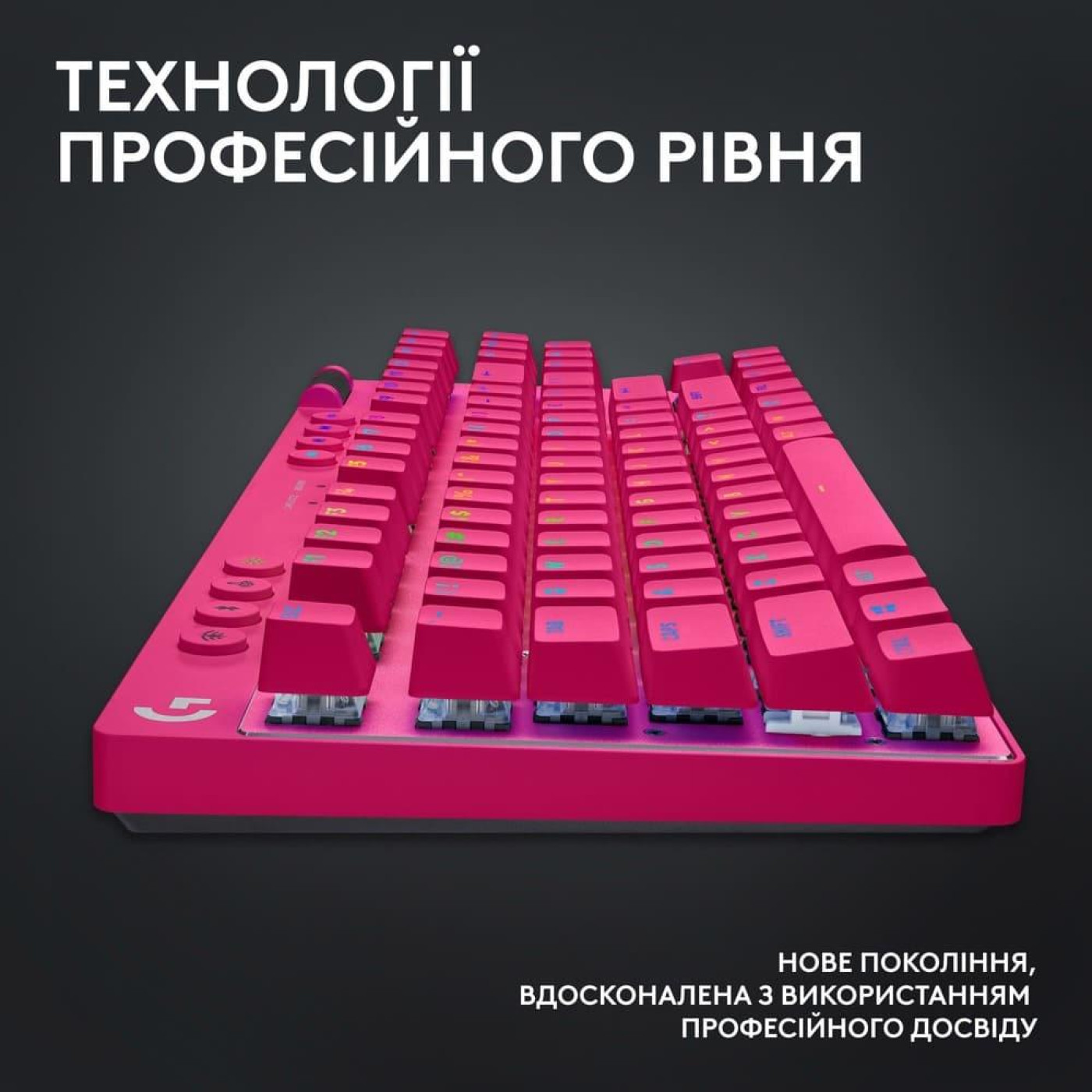 Клавіатура Logitech G PRO X TKL Lightspeed Gaming Magenta (920-012159)