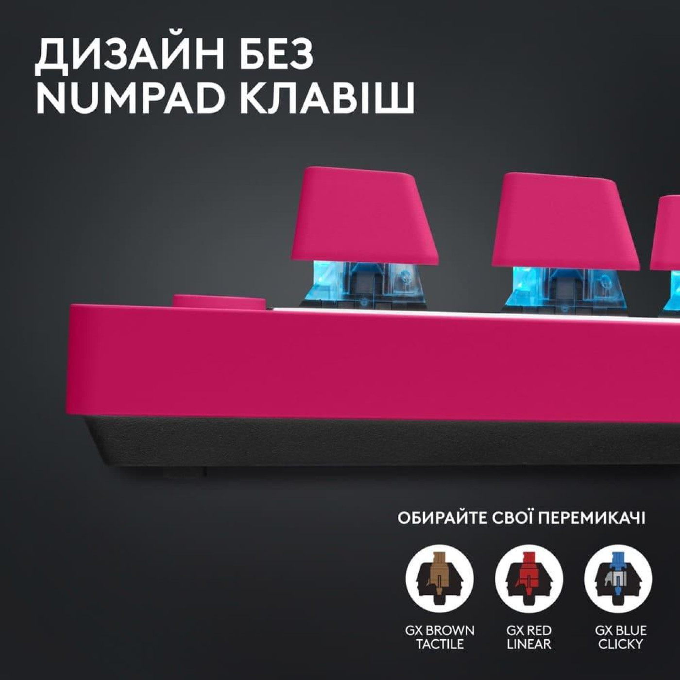 Клавіатура Logitech G PRO X TKL Lightspeed Gaming Magenta (920-012159)