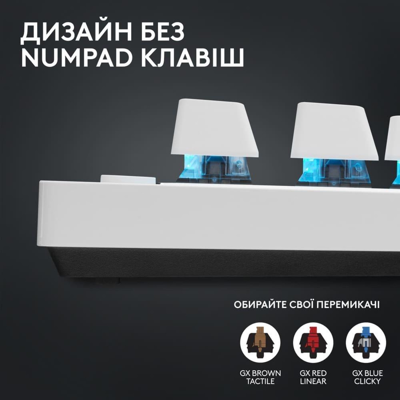 Клавіатура Logitech G PRO X TKL Lightspeed Gaming White (920-012148)